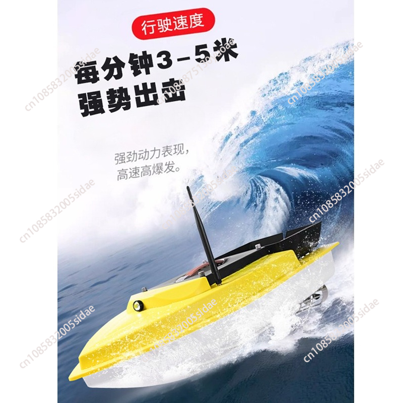 Bateau à appât télécommandé GP - Fishing Boat Gps avis et prix