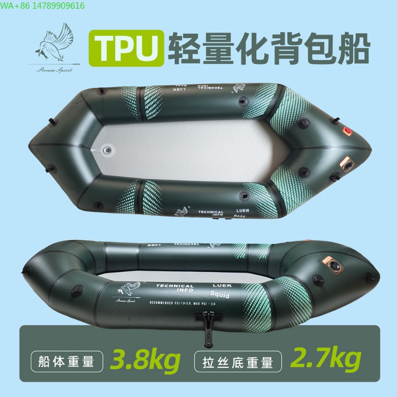 Bateau de pêche à la mouche BL - Fishing Boat Inflatable avis et prix