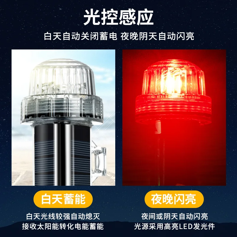 Nouveau Signal solaire océan,  - Fishing Boat Navigation Light avis et prix